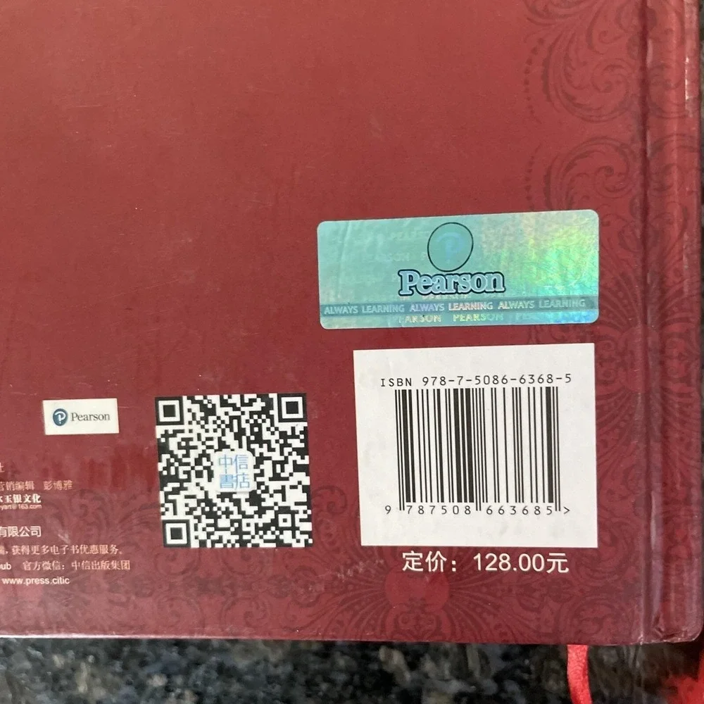 Handbook For The Humanities vintage hard cover book‎